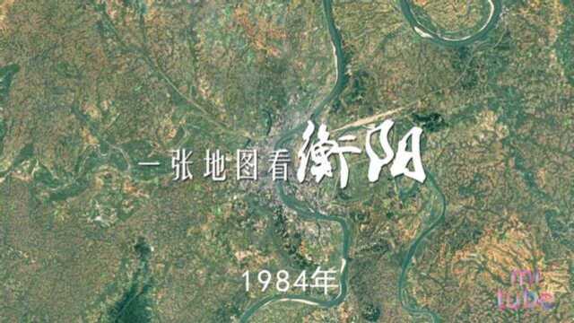 一张地图看衡阳19842020城市发展,如今四通八达!前景无限!