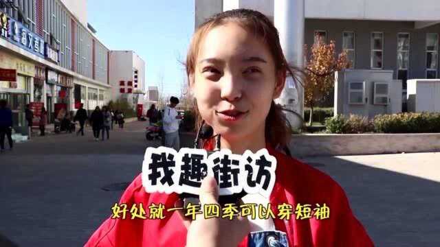 为什么很多北方人想去南方生活?北方人这么说,南方经济更好?