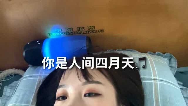 你是人间四月天