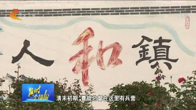 走进沧州火锅鸡发源地——人和镇村,全村46户人家经营火锅鸡