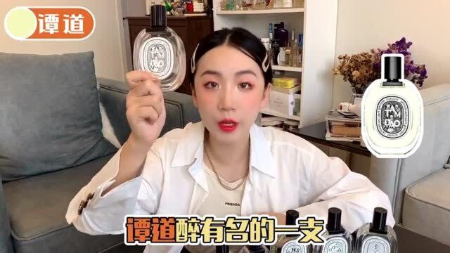 Diptyque七支热门香大测评,你pick哪一支呢