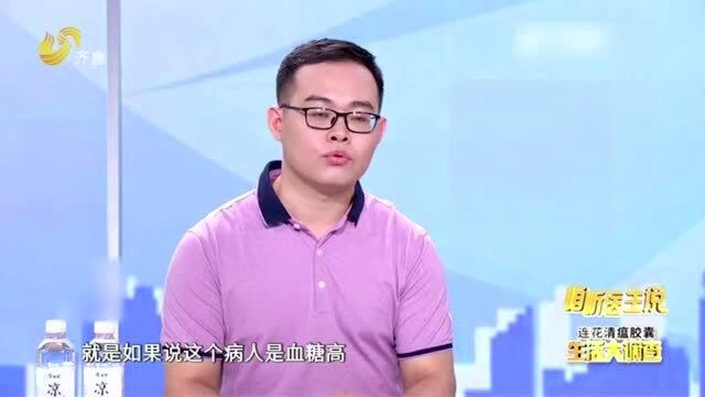 喝淡盐水能清肠通便是真的吗?专家辟谣 教你如何正确改善便秘