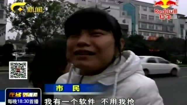 犯罪团伙卖抢红包神器,售价10000多元一台,几百人上当受骗