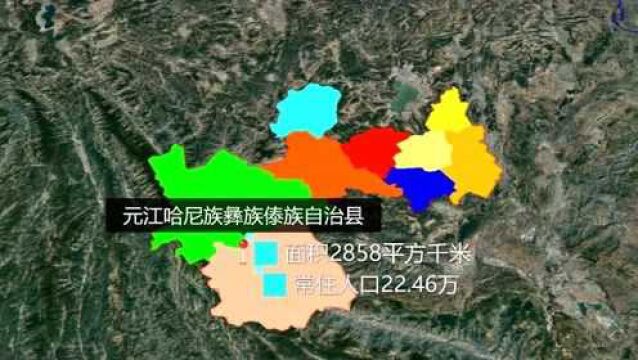 玉溪市下辖两区六县和一个代管市,你认为哪一个最有发展潜力呢