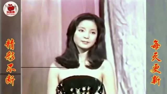 清晰修复版  1978年,邓丽君现场版《千言万语》