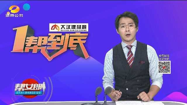 独家(一帮到底)我家新房“缩了水” 都怪开发商虚假宣传