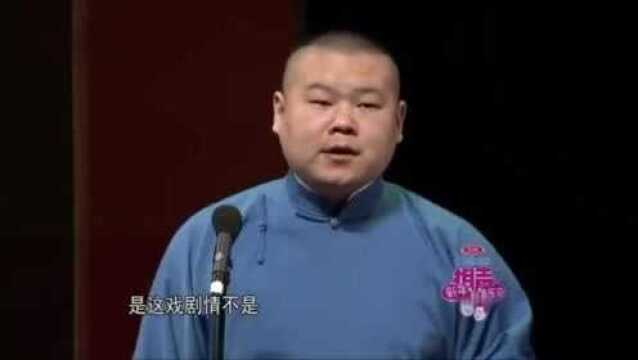 岳云鹏这招“前排观众”营销策略堪称经典,全程都是现挂!