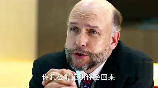 学霸去办签证,没想到却被签证官为难,接下来的剧情真是让人上头!