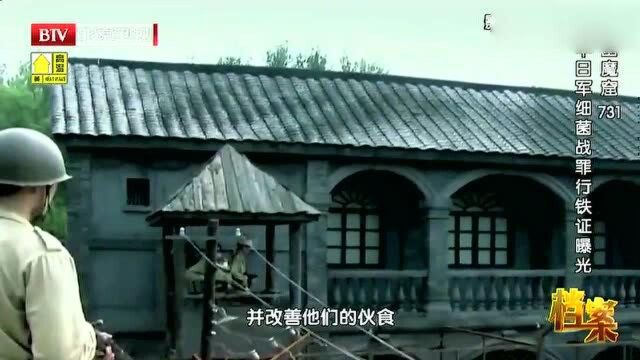 731部队屠杀后竟有幸存者,他们如何逃生?逃生过程让人心惊肉跳