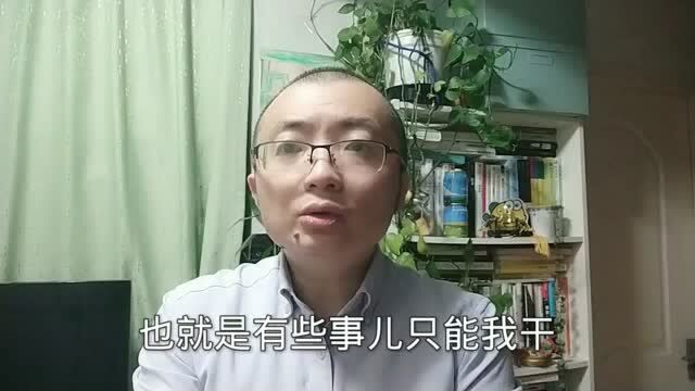 工作内容可替代性强,如何保持自己的竞争力?