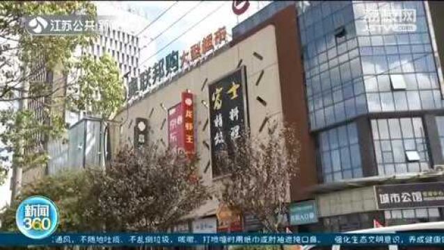 网络敲诈超市比特币 警方抽丝剥茧 勒索病毒制作者山东落网