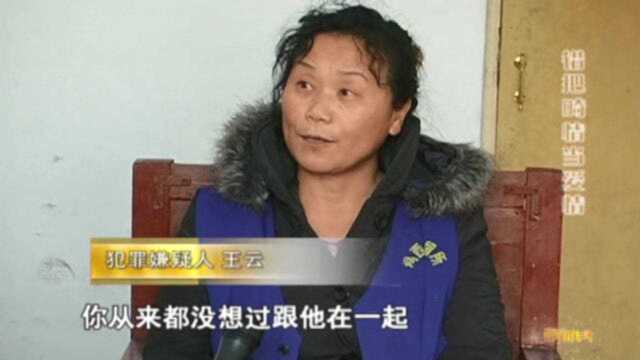 畸情6:老汉爱上失足妇女,本以为找到爱情,结果被骗得人财两空