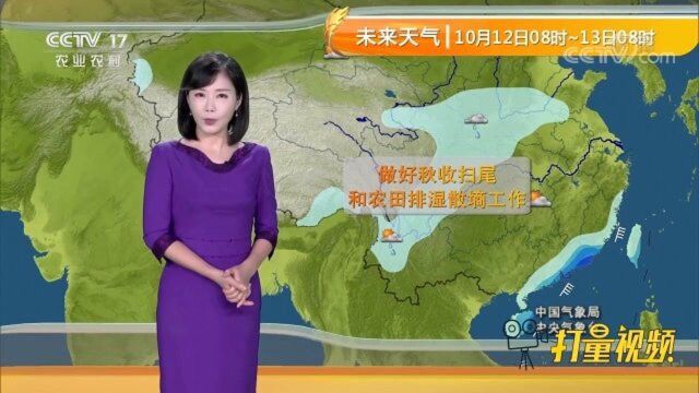 10月10日天气预报:北方降温范围广,昼夜温差拉大