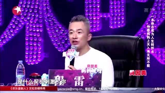 一本杂志成为人生转折点,50岁性感辣妈上天入海无所不能!