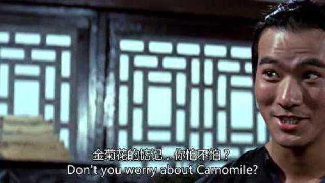 经典电影:1973年邵氏功夫片,李修贤饰演胡七,当时真是太年轻了