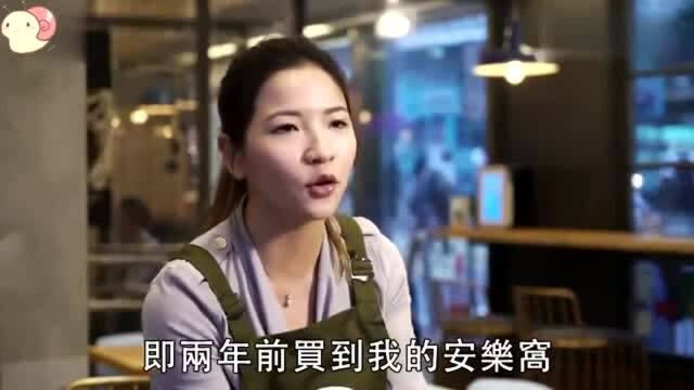 香港人的生活:美女弃170万工作开蛋糕店,真舍得!