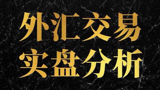 外汇交易止盈止损设置技巧 外汇日内短线交易的五大技巧