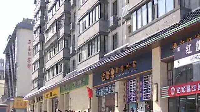 长春市红旗街商业精品街开街