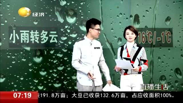 户口本上莫名多出3个人,社区工作人员 登记错了