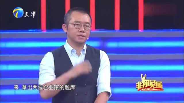 非你莫属:码农女求职现场获三位男BOSS努力争抢:最适合我公司