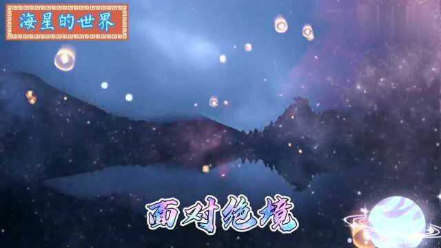 经典歌曲《大内群英》阵阵热风昏昏吹,幕幕纷争溅热泪.