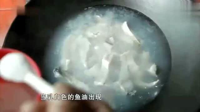 舌尖上的中国 紫鹊界冻鱼, 纯正的大山味道