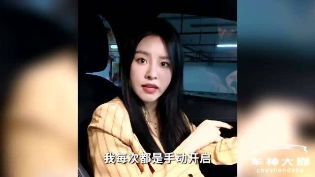 车灯的正确用法,其实比你想象中的简单!