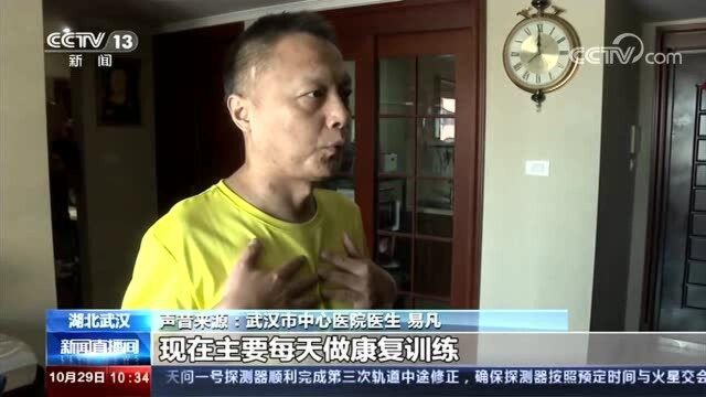 “黑脸”医生肤色恢复正常 易凡:期待重回工作岗位 继续治病救人