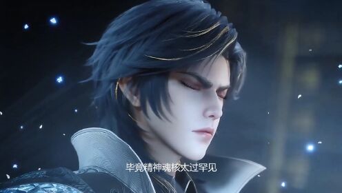 绝世唐门:霍雨浩为什么能以魂圣境界凝聚精神魂核呢?他的精神力为什么能远超同阶魂师?_高清1080P在线观看平台_腾讯视频