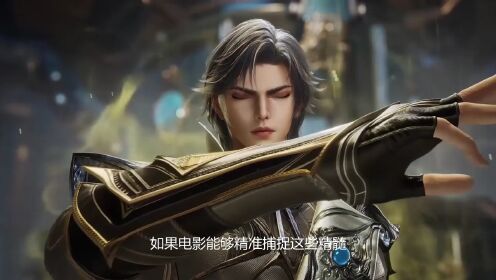 绝世唐门剧场版神界传说:唐三小舞携七怪归来对决毁灭之神究竟有多燃呢?神界规则的碰撞会如何震撼观众?_高清1080P在线观看平台_腾讯视频
