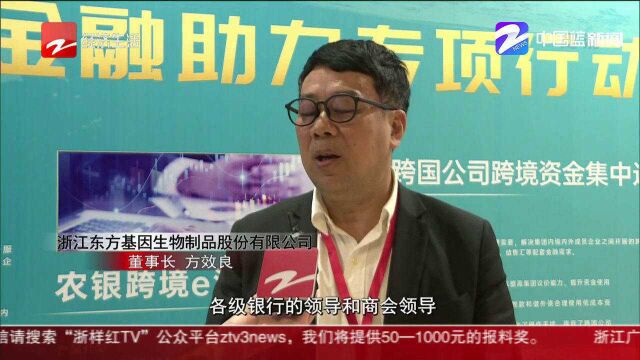 金融扶持+政策助力! 1000亿元金融大礼包 助推企业发展