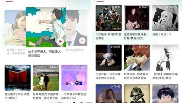 为洗脱网“抑”云标签,网易云携手明日之后展开末日LIVE狂欢