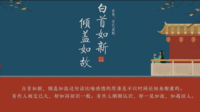 (古风)那些惊艳你的八字句子(三)