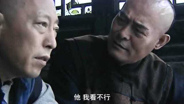 乔致庸答应朝廷汇兑银两,乔致庸只能委任长栓担此重任