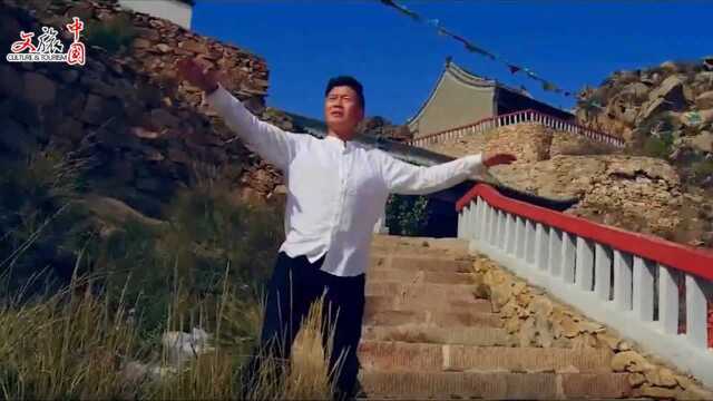 蒙古族歌曲《圣山》