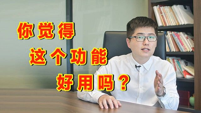 微详情最新功能:主图从5升级到9张,网友:好鸡肋!