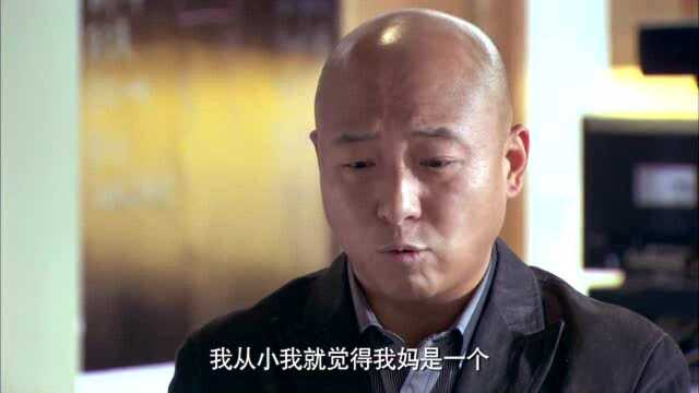 男子说子晴很像他的母亲,子晴生气扬长而去