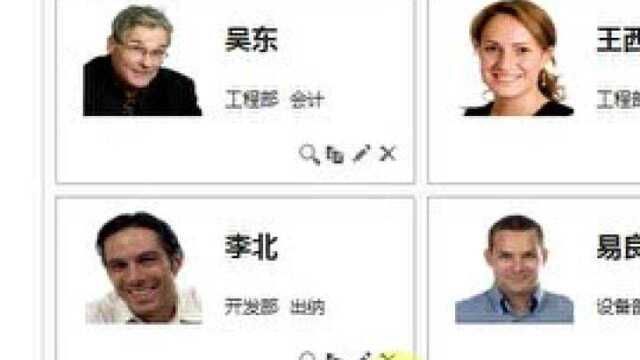 天纵新智能开发平台自定义卡片界面功能插件使用教学视频