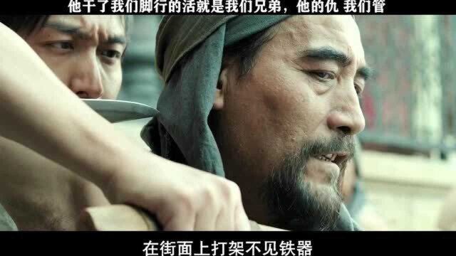 影视:如果你选择干的话,我们就是兄弟