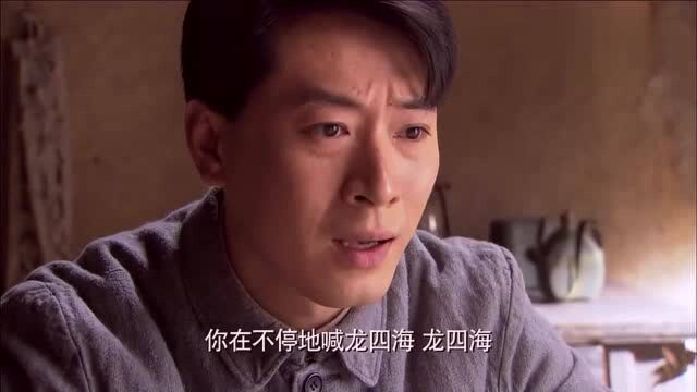 土匪编造事实,蛊惑男子,成功蒙混过关