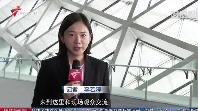 广州:名家与观众面对面 分享艺术之美