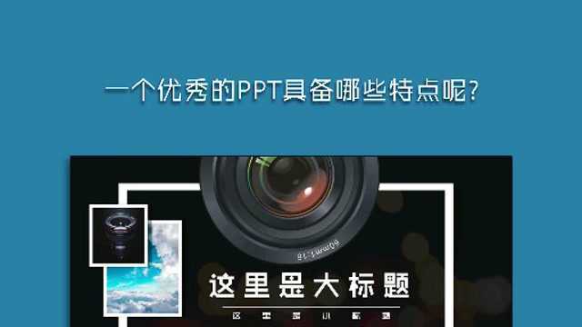 西安PPT设计制作公司