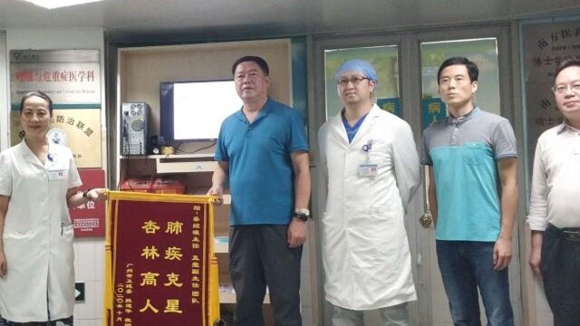 南方医科大学南方医院胸痛中心绿色通道