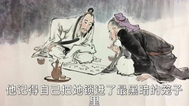 民间故事:《葛三之死》