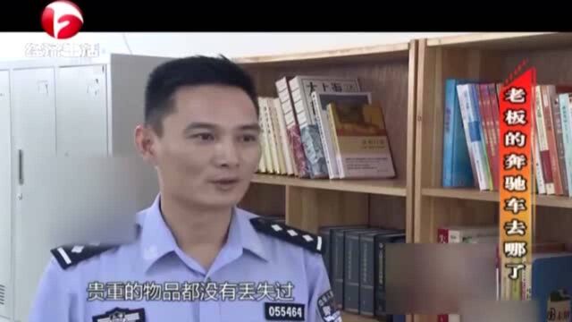 公司大门需要刷指纹,根据指纹信息,竟发现离职司机曾进来过!