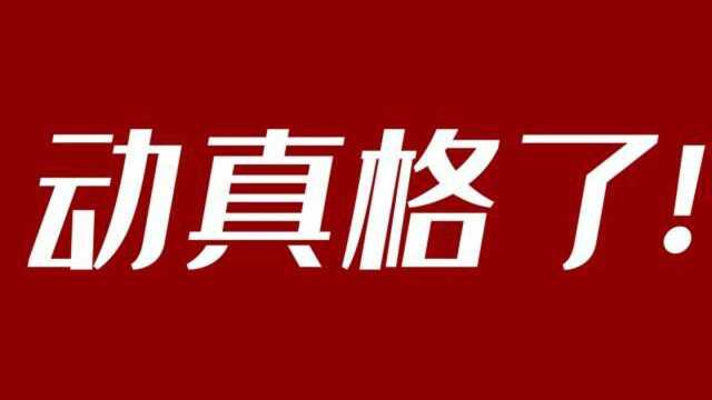 动真格!她们能在网络锦标赛免跳第一轮 更多福利在路上!