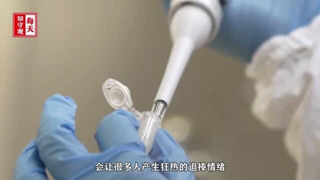 美国成功研制疫苗?中国也传来了“好消息”