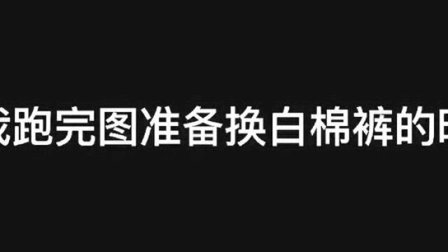 sky光遇,晨岛:都到这个时候了你还不正眼看我吗?