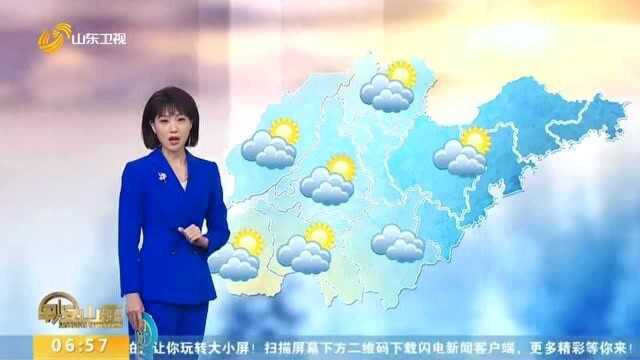 天气早知道:山东各地天气预报