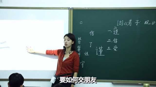 网友翻译:住要好邻,行要好伴,学坏容易,学好难满分理解到位!